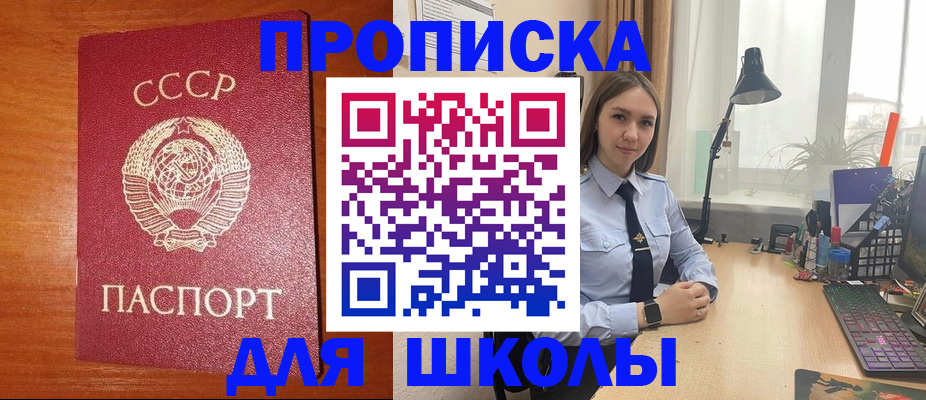 временная регистрация 2025 в Санкт-Петербурге